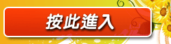 宅男交友聊天室